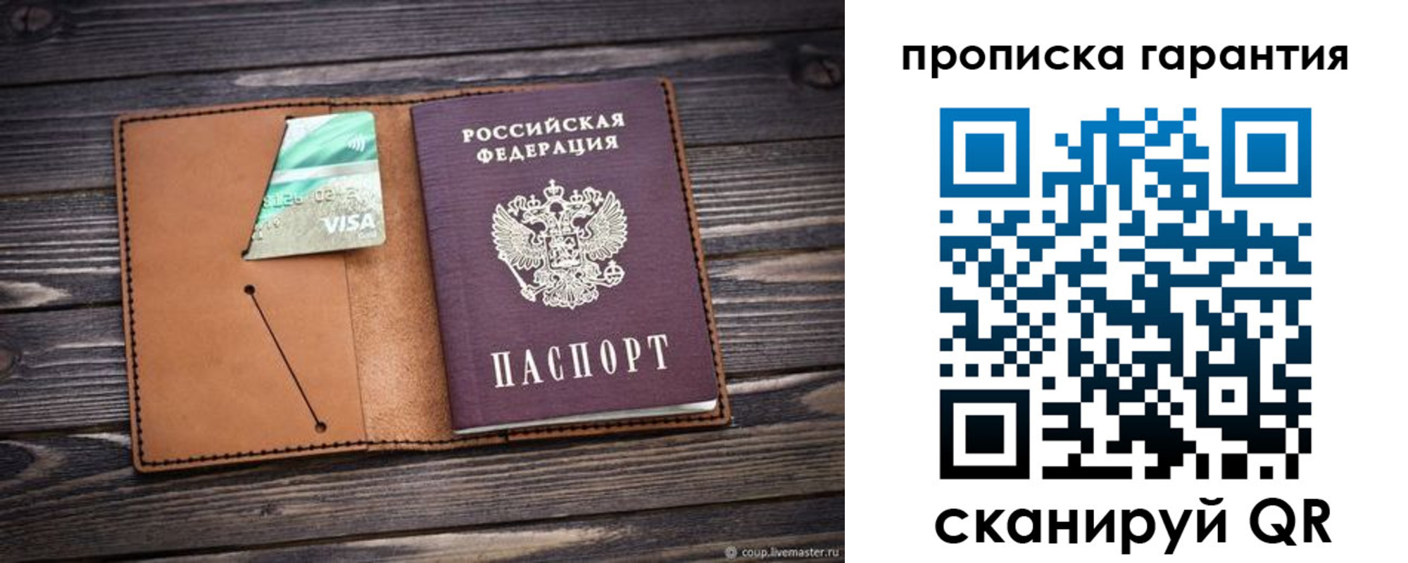 регистрация для школы в Камчатской области
